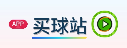 买球站-Logo